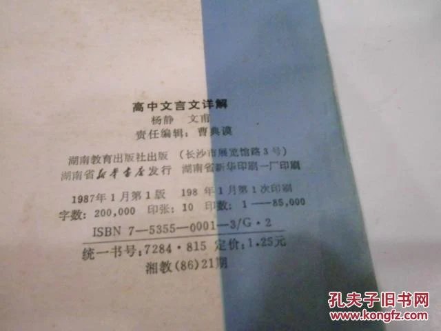 p4YBAFmZZmGAF9-cAABUJkyETHM908_b.jpg