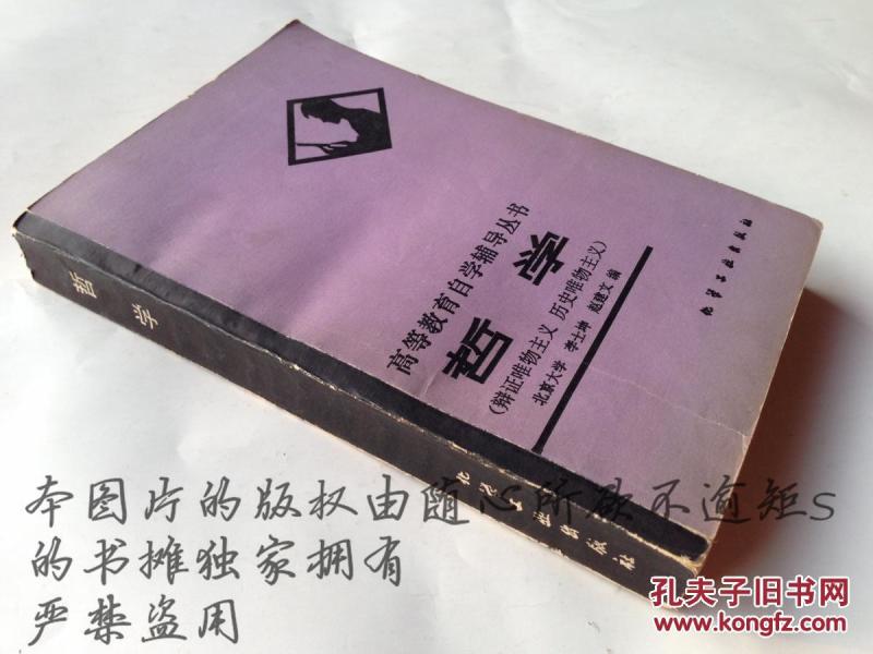 古年逾稀是什么成语_古成语(3)