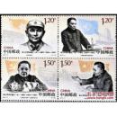 邮票 2014-17 邓小平全新四枚一套