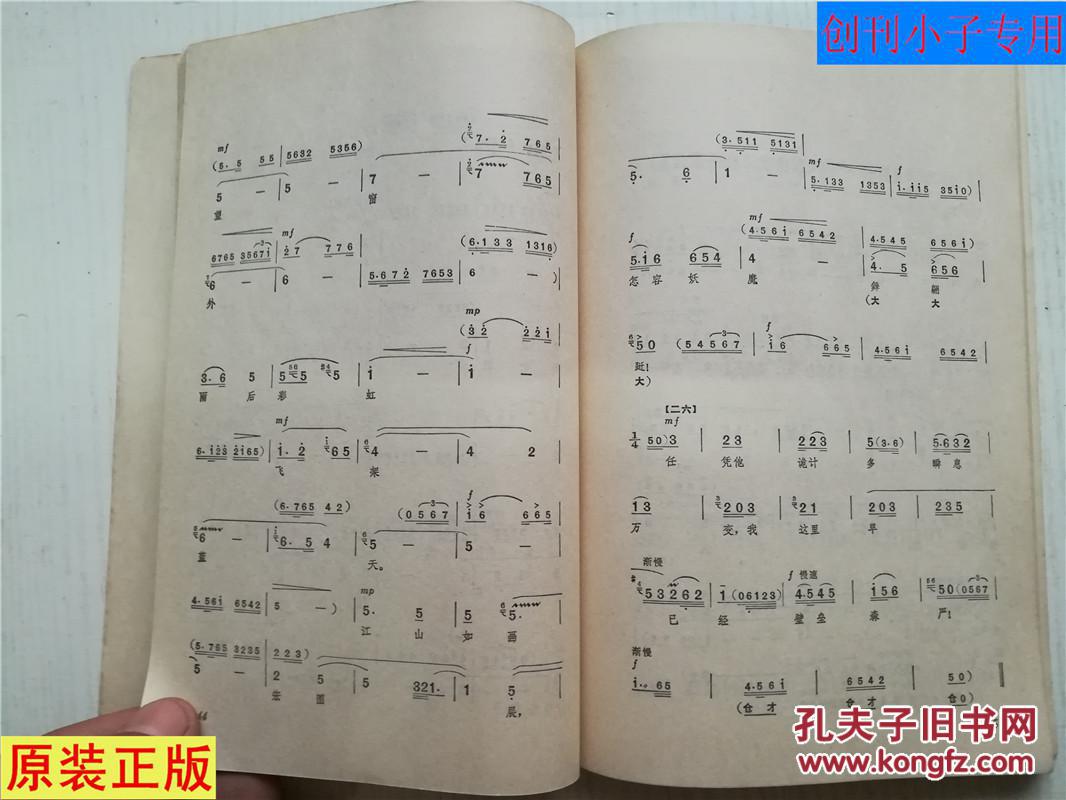 港乐曲谱_钢琴简单曲谱