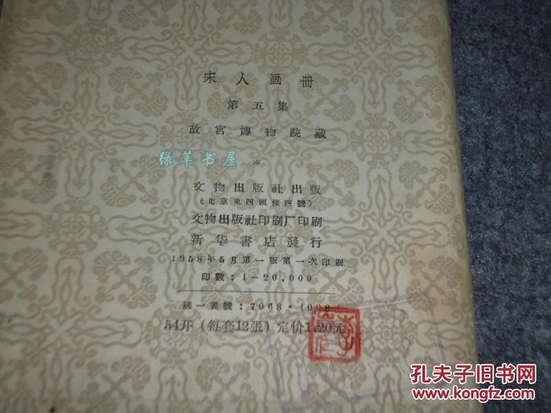 宋集多少人口_夏朝有多少人口