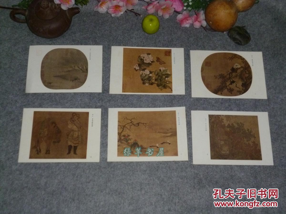 做书签、明信片-含:秋江冥泊图、寒塘聚禽图、视频风水教学全套图片