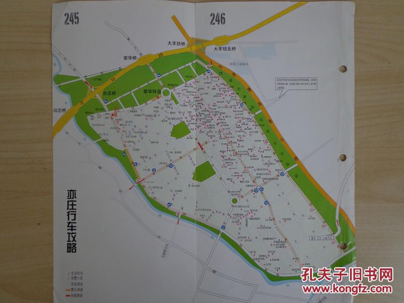 北京郊区城镇地图 望京,亦庄行车攻略图 北京移动郊区网点分布图