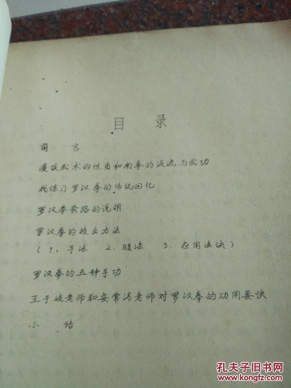 p4YBAFjaeUyAW2syAAOnznVunlk147_n.jpg