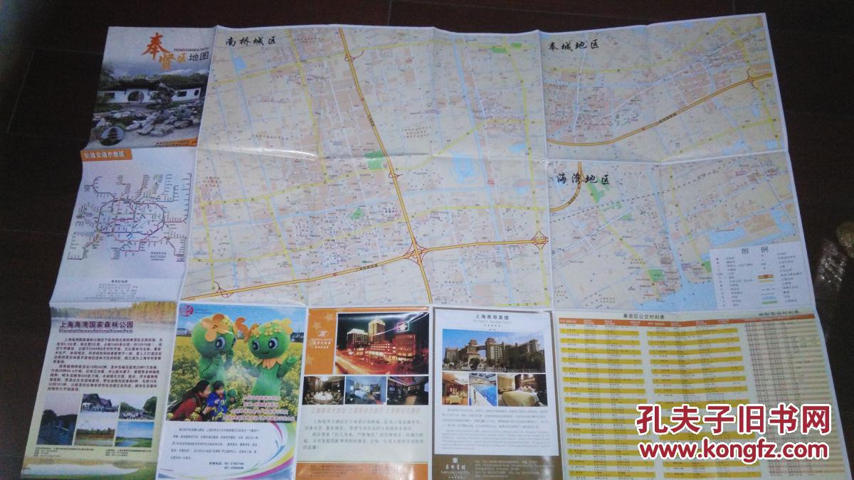 奉贤区(许昌)高中(新)地图上海邹鹏图片