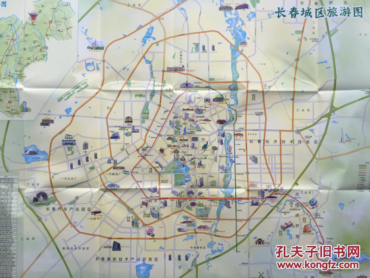 长春市交通地图_吉林长春长春市旅游地图_山水旅游黄页