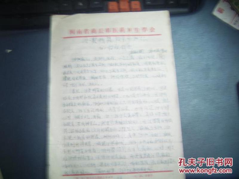 p4YBAFebBsCAIhOiAALZmSXYxq0701_n.jpg