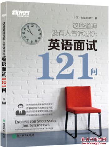 英文提问人口_人口普查