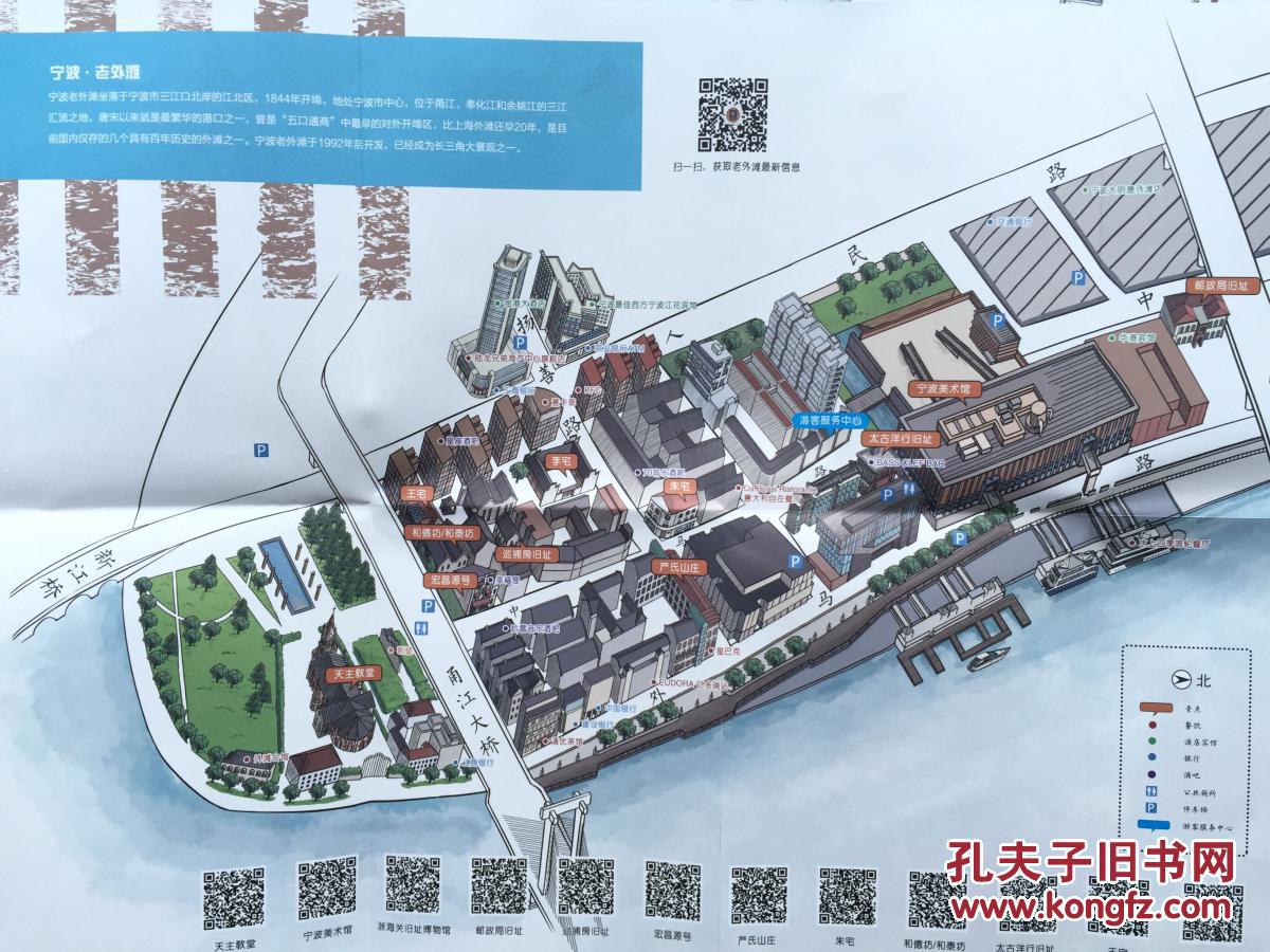 宁波老外滩 手绘地图 宁波地图 宁波市地图