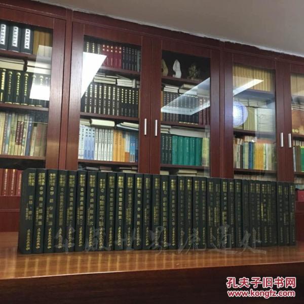 现代佛教学术丛刊 精装101册 大32开 张曼涛主编