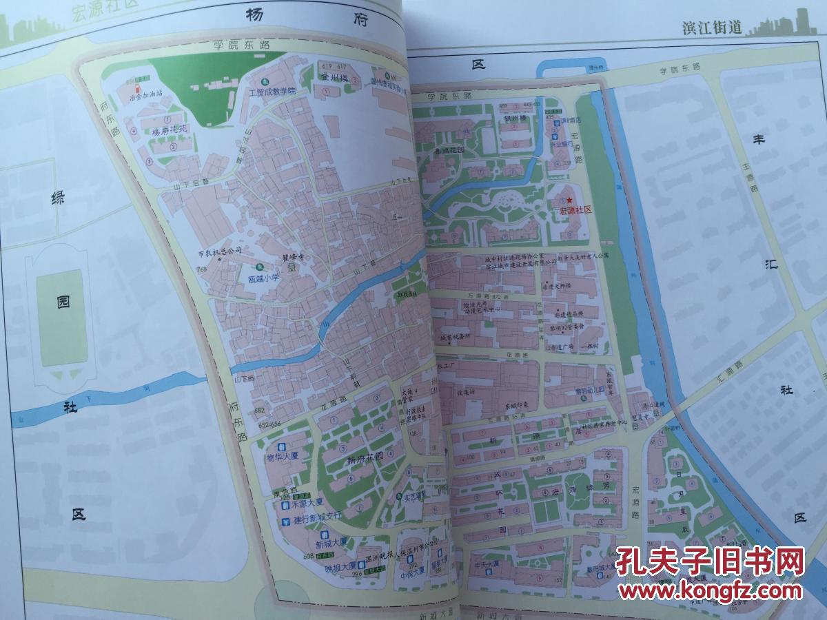 温州市鹿城区社区地图册 (普装版)16k 鹿城区地图 温州地图 温州市