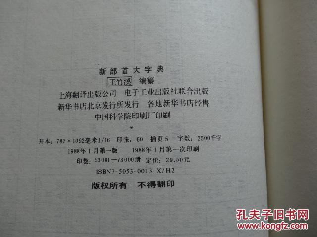 p4YBAFf8x9CAcSQ7AAIoucBQIdY046_b.jpg