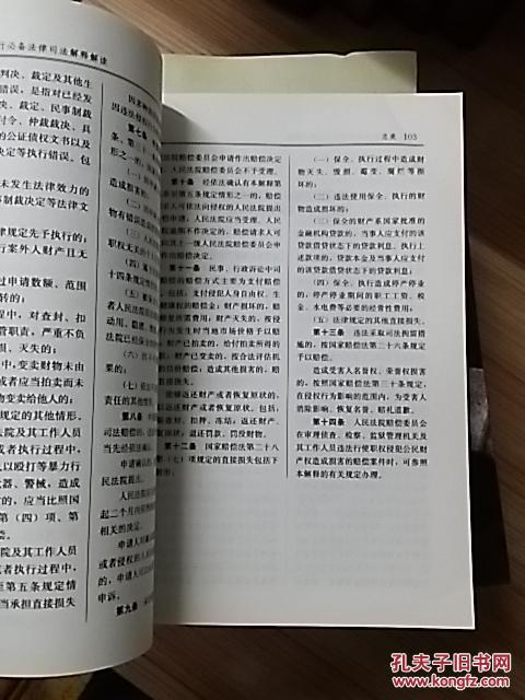 p4YBAFi4BdSAUq4SAADQ3yjUp_Y240_b.jpg