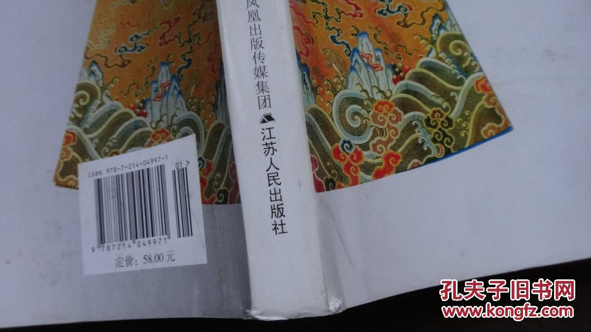 云锦简谱_为 诗和远方 插上高科技翅膀 江苏智慧文旅示范和培育项目公布(2)