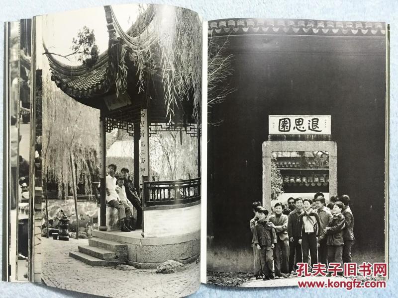 80年代日本出生的人口(2)