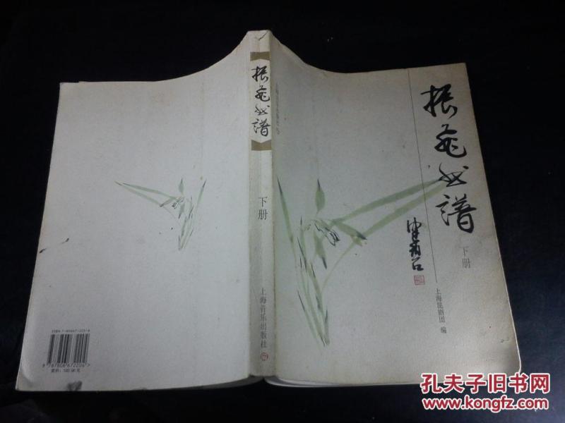 振飞曲谱pdf_钢琴简单曲谱