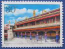 2000-9 ，塔尔寺4-3大经堂--早期邮票甩卖--实拍--保真