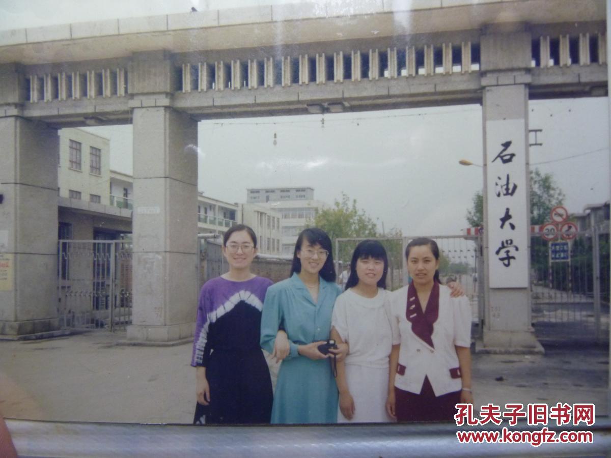 石油大学老影集,老照片【100余张】