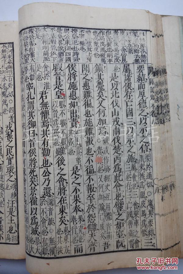 【图】清代1809年《春秋外传 国语定本》6册