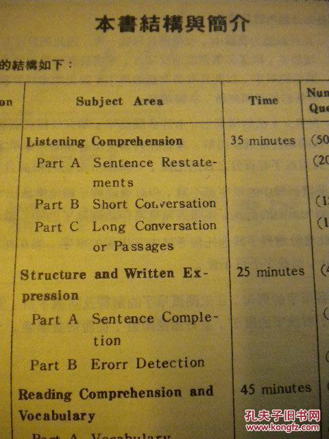 什么务分成语_成语故事图片(2)