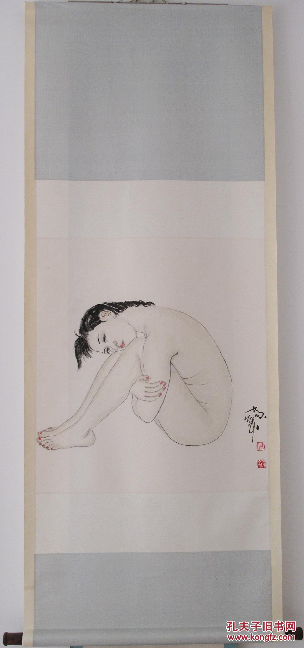 何家英女人体