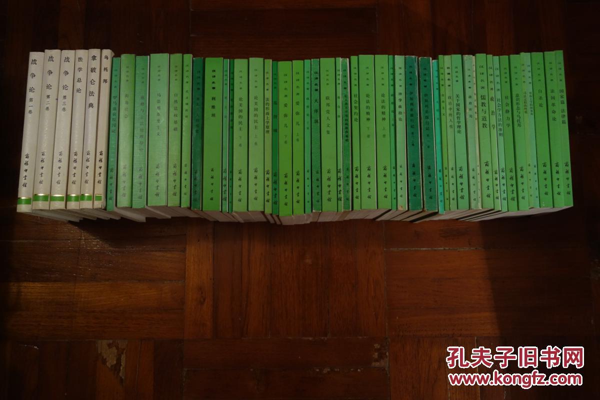 论世界帝国 君主论 利维坦 塞瓦兰人的历史 自然