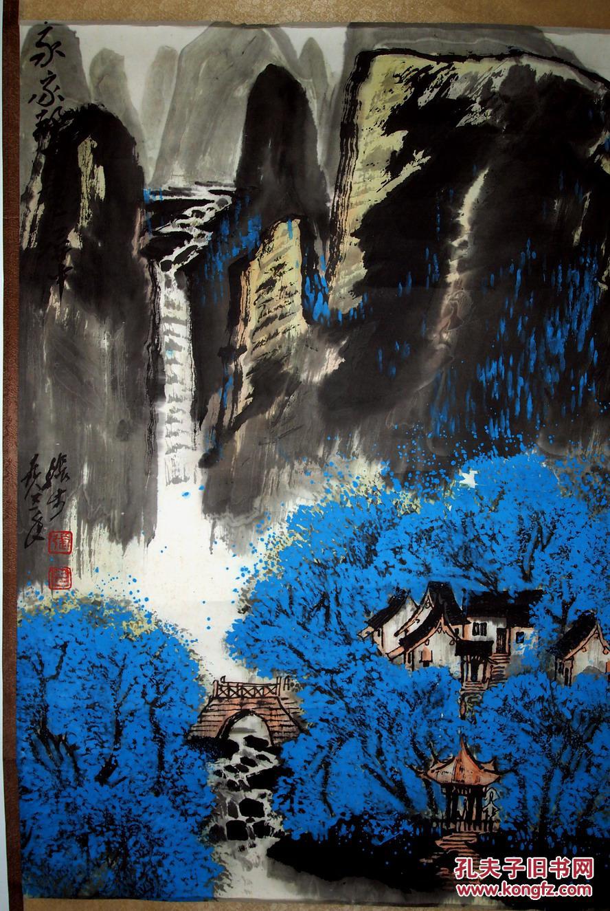 当代--张步--彩墨山水