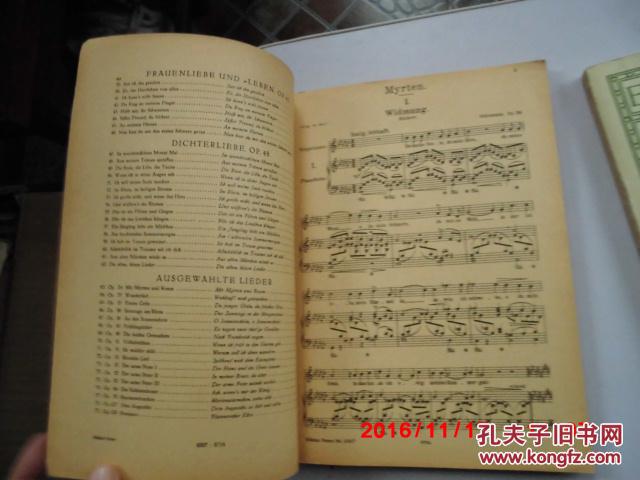 曼舞曲谱_彝族舞曲古筝谱(3)