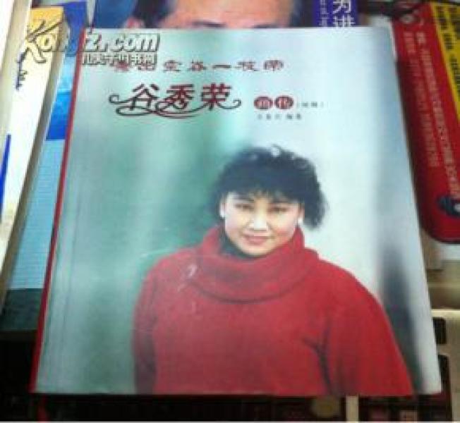 谷秀荣简谱_儿歌简谱