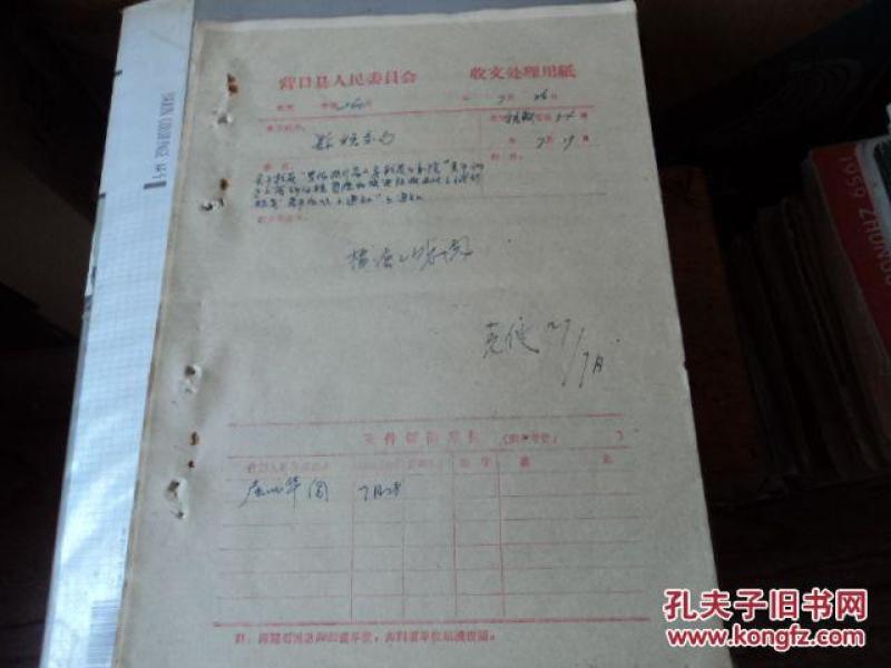 房产税试行收费标准 p4YBAFk4uvOADXWIAABnioqYCS0899_n.jpg