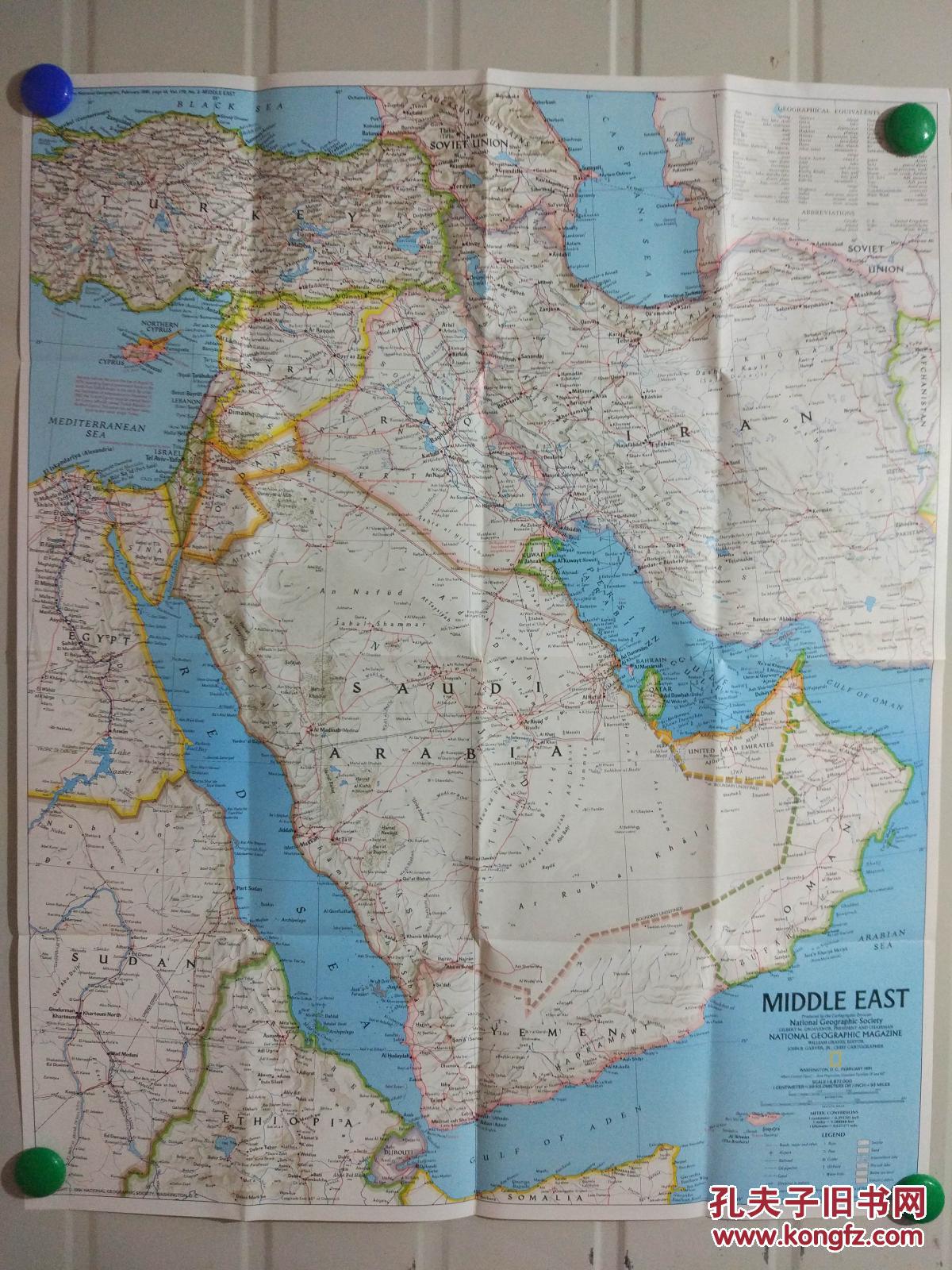 geographic国家地理杂志地图系列之1991年2月 middle east 中东地图