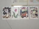 日本明信片 4张 合拍