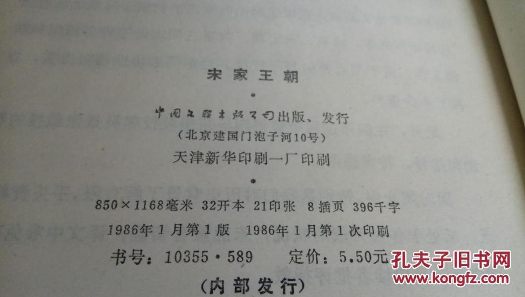 宋家王朝简谱_邬君梅宋美龄宋家王朝