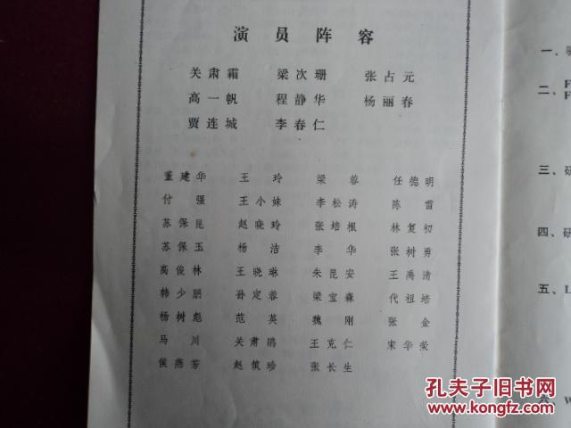 一亩花田曲谱_一亩花田简笔画(3)