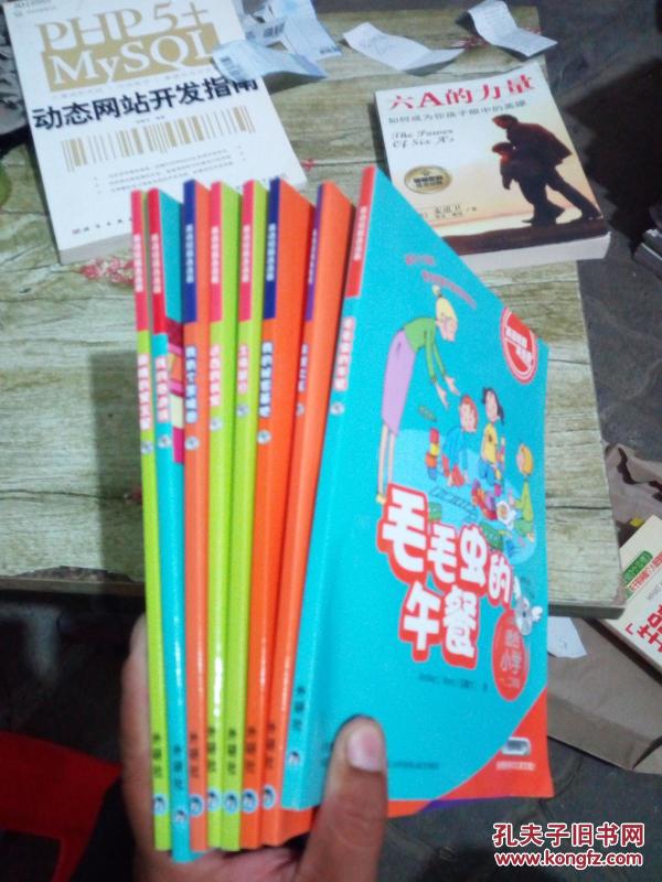 英语短篇连连看:孤独的冥王星+我的泰迪熊+我