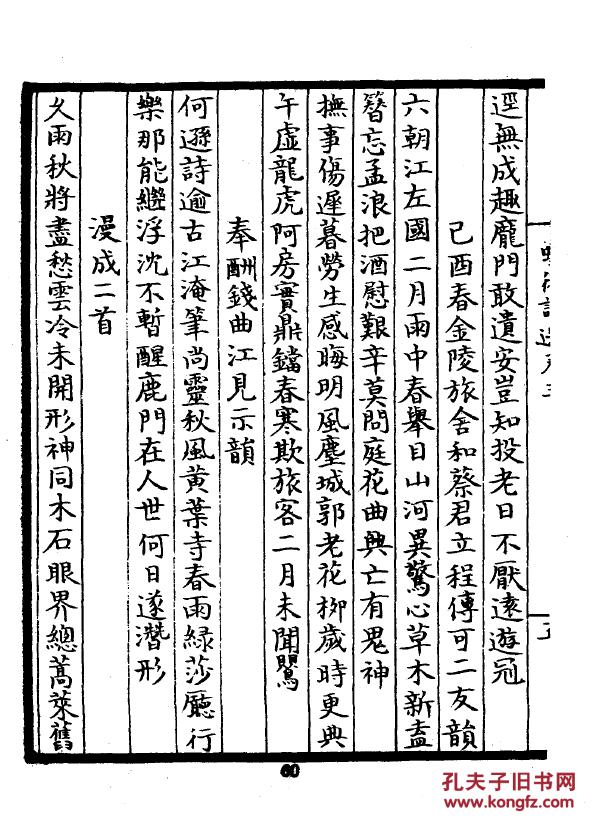贞什么起元成语_贞子长什么样子图片(2)