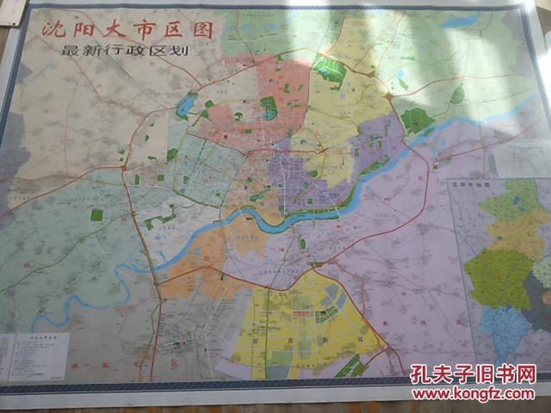 沈阳大市 区    最新 行政区划
