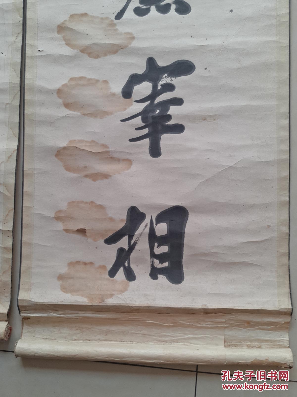 清代王堃书法