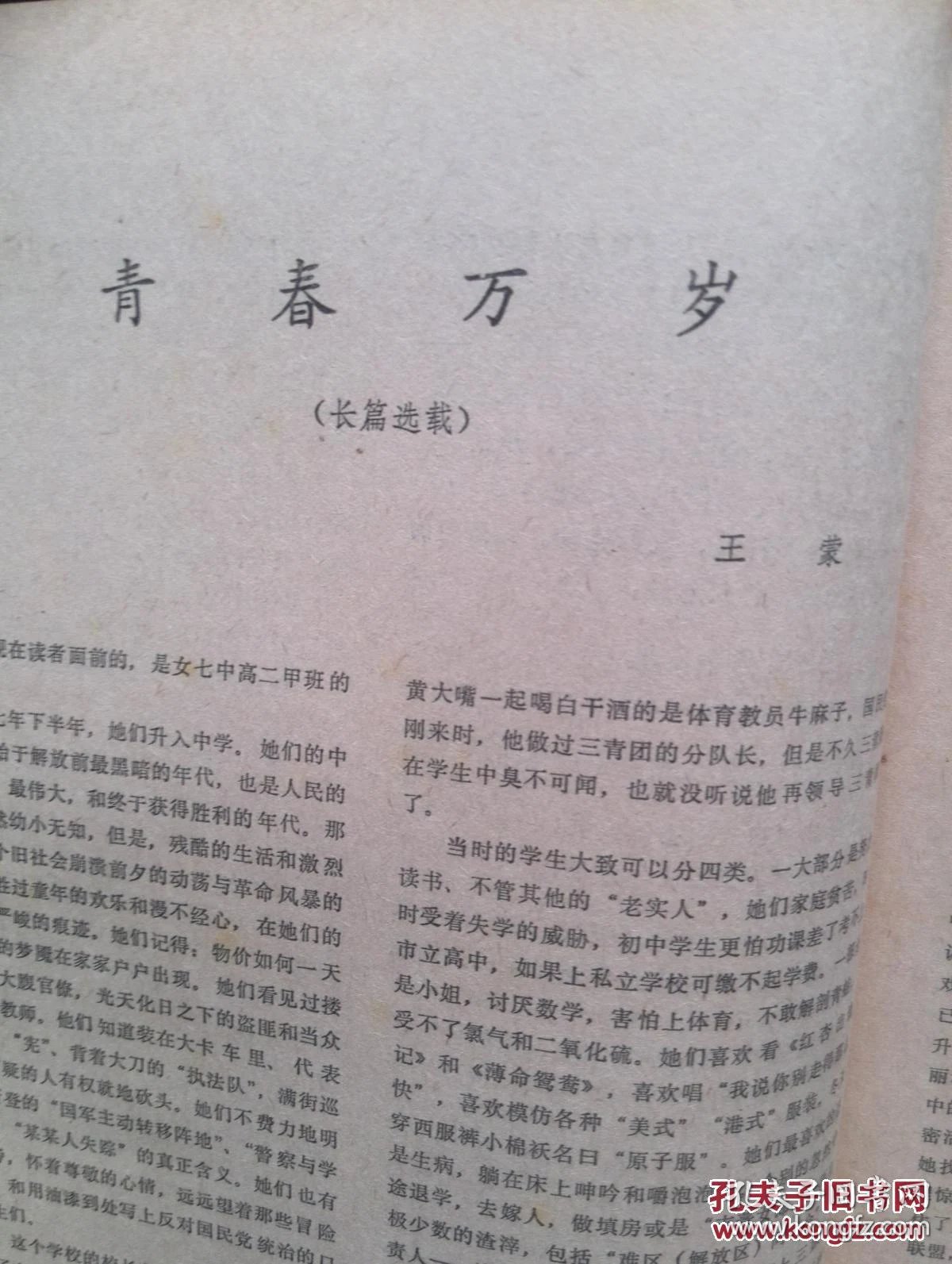 p4YBAFfSF26AXvJ6AB0ViYkTsUs617_b.jpg