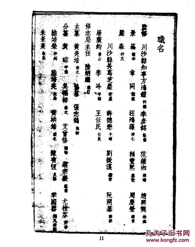 格力空调董事长是谁