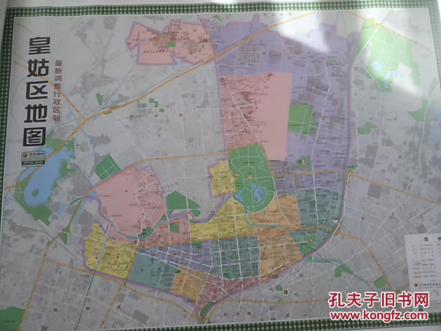 沈阳市皇姑区地图
