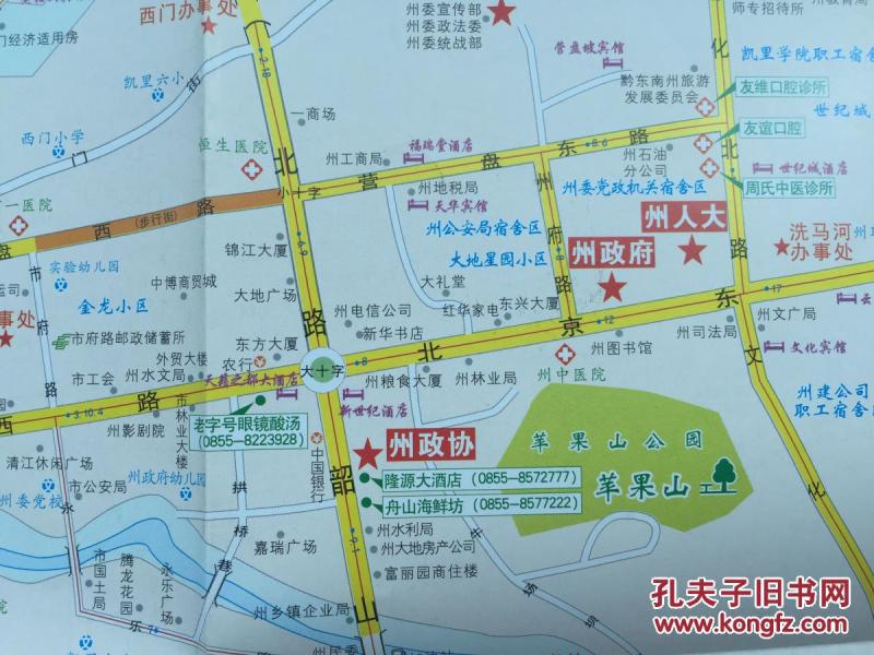 黔东南州地图 2016年3月 黔东南地图 凯里地图 凯里市