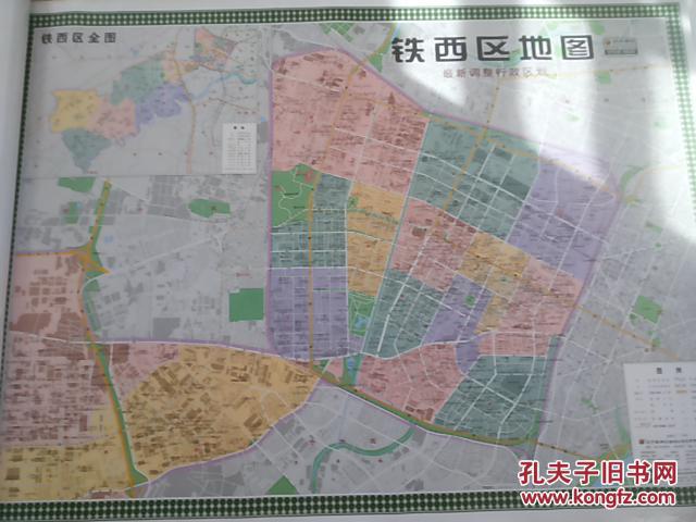 沈阳市铁西区地图