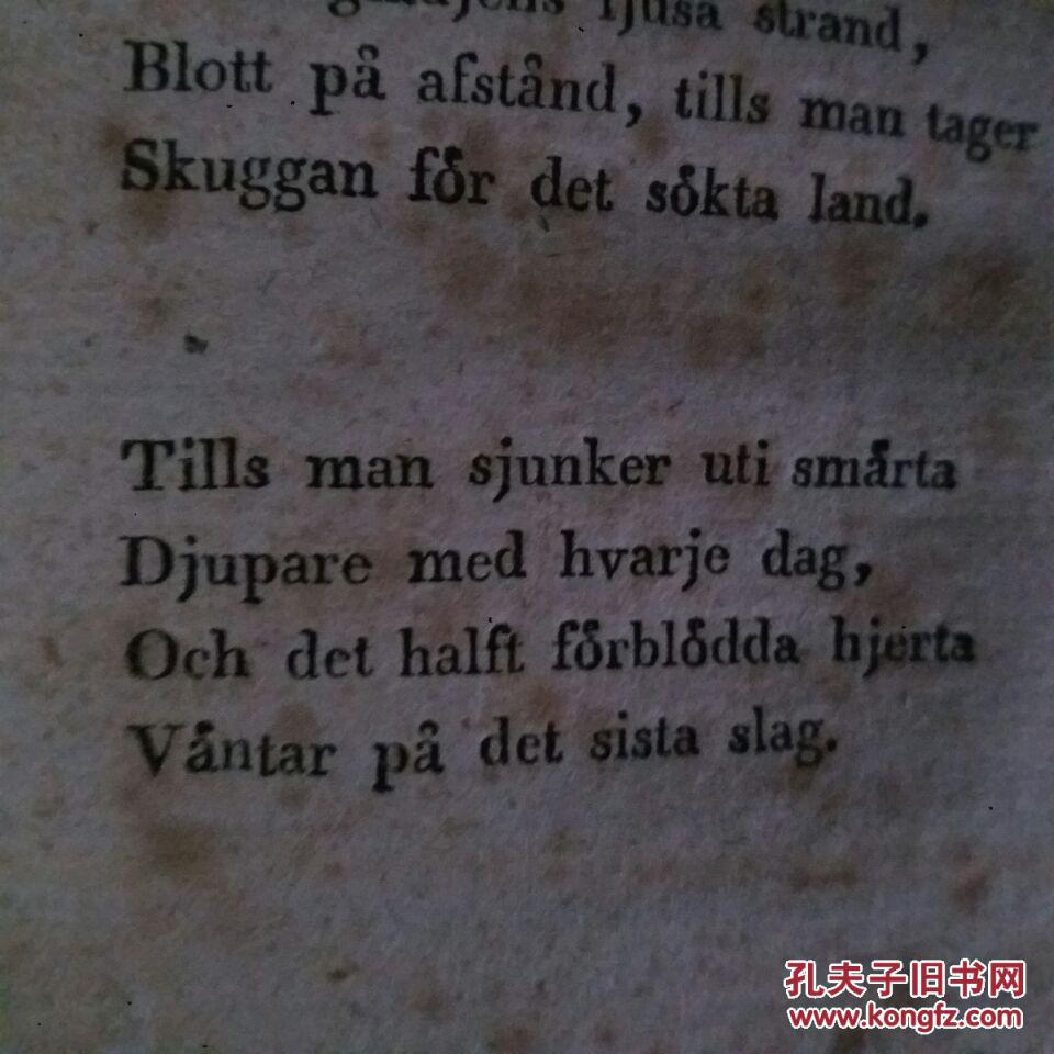 1831年瑞典语古本《blommor ur diktens vr》吟花诗集