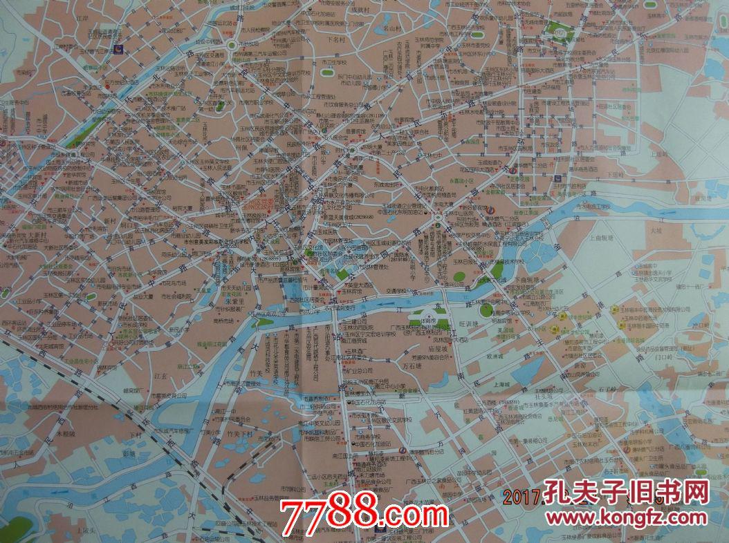 2016玉林经贸交通旅游图-对开地图(附兴业,陆川,容县,福绵城区图)图片