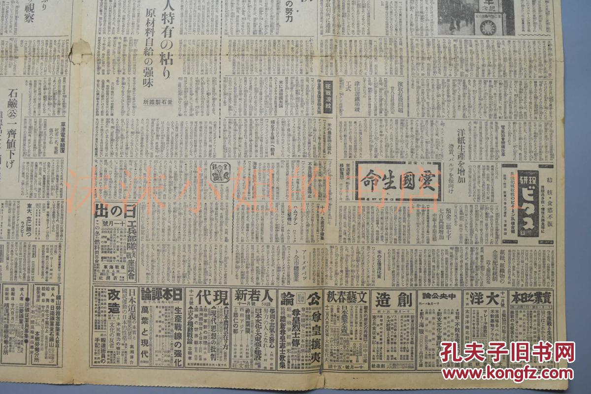 东京武汉人口_东京人口(2)