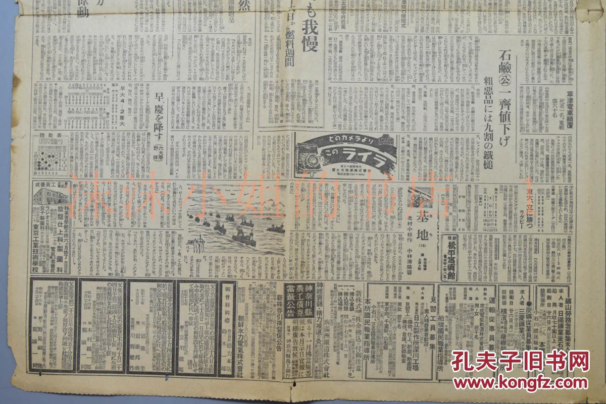 东京武汉人口_东京人口(2)