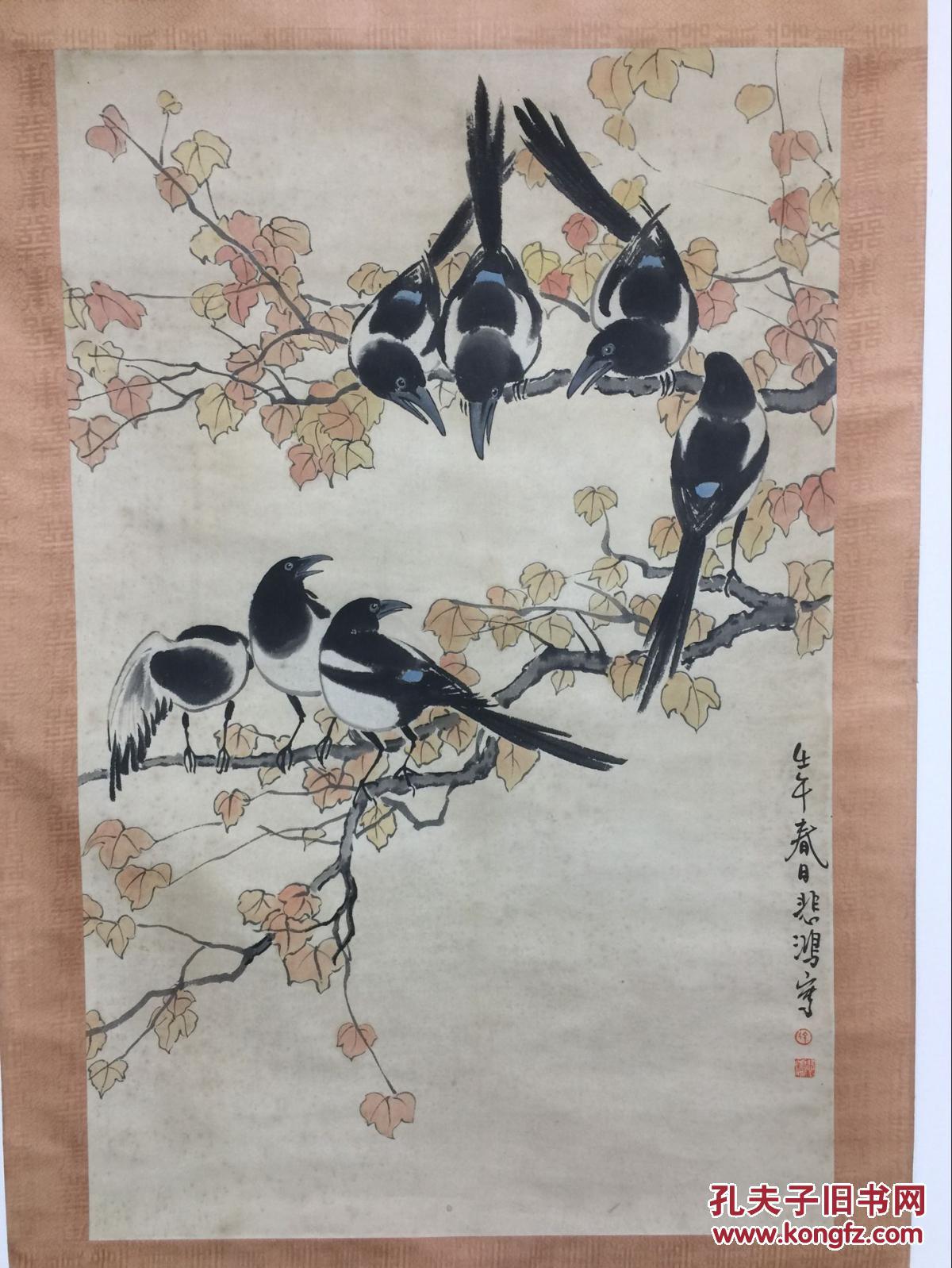 徐悲鸿七喜图