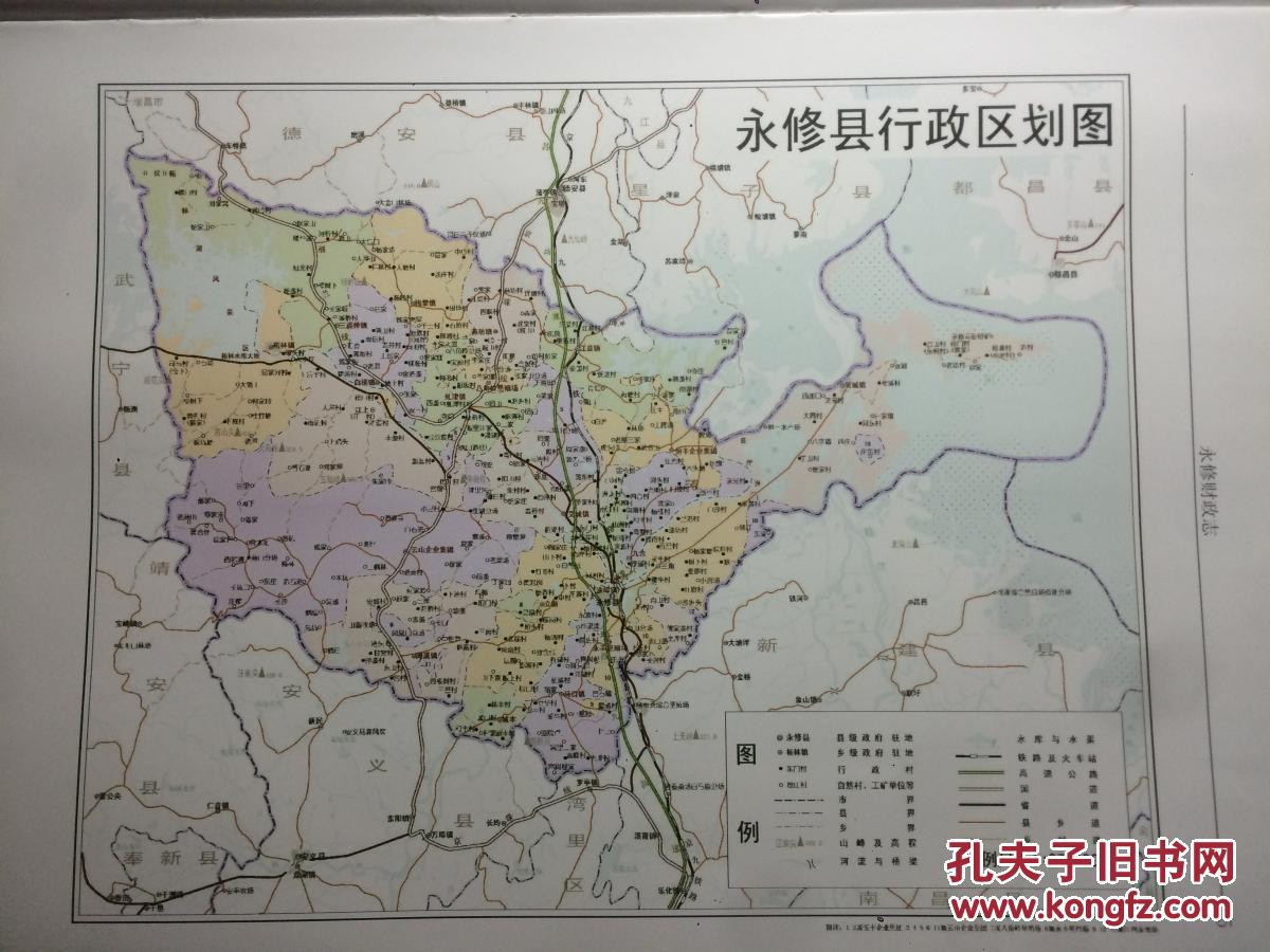永修县地图图片