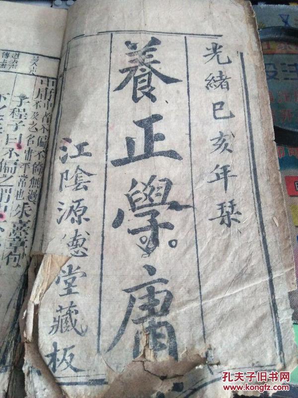 上海百仙集团董事长(2)